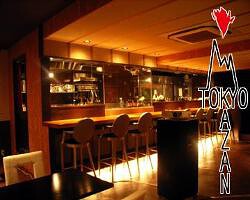 東京火山の画像