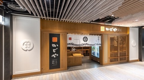 かどやムスブ田町の画像