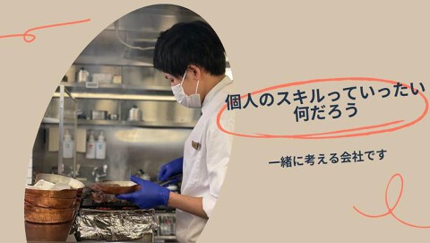 エイジング・ビーフ大宮店の画像