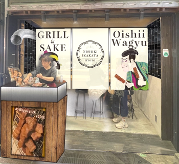 錦居酒屋の画像