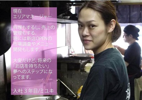 大衆酒場　永石商店の画像