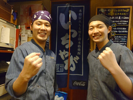 いっちゃが 桜木町店の画像