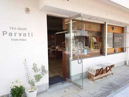 Tea Shop Parvatiの画像