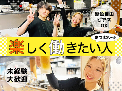 龍馬 ごとごとの画像