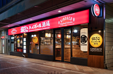 銀だこハイボール酒場 富山駅前店の画像