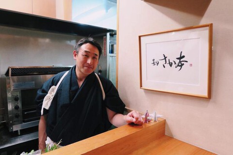 寿司 さか本の画像