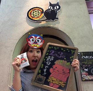 くろねこピッツァの画像