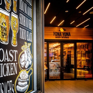YONA YONA BEER WORKS　恵比寿東口店の画像