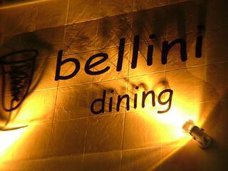 bellini diningの画像