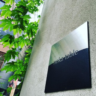 noka tableの画像