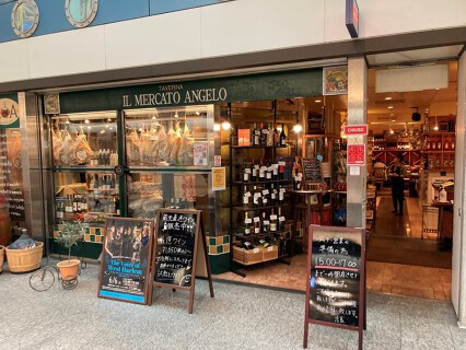 イル・メルカート・アンジェロの画像