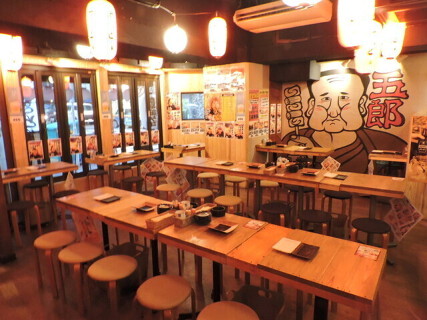 大衆酒場 酒場五郎の画像