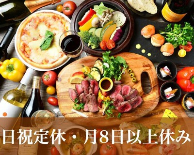 伊太前酒場モイッチョの画像