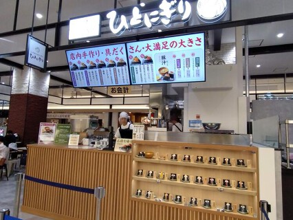 ひとにぎり浅草ROX2Gの画像