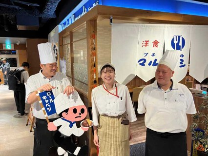 グリルマルヨシ　（株式会社渡邉商店）の画像