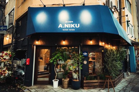 炭火焼肉A.NIKUの画像