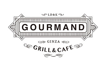 【宇田川カフェグループ】GOURMAND GRILL & CAFE（銀座）の画像