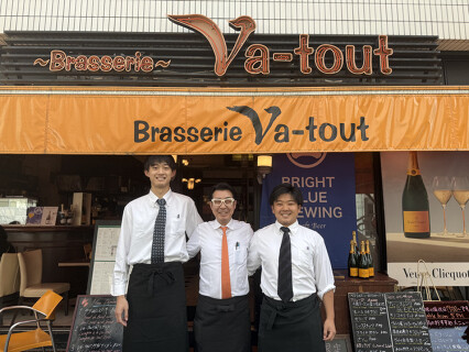 Brasserie Va-tout（ブラッセリー・ヴァトゥ）の画像