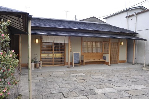 四季料理 右京の画像