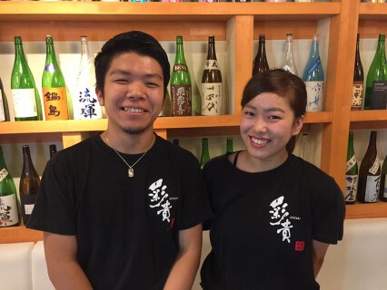 創菜和酒 彩貴の画像