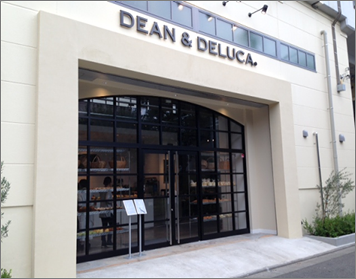 DEAN & DELUCA BAKERY 碑文谷の画像