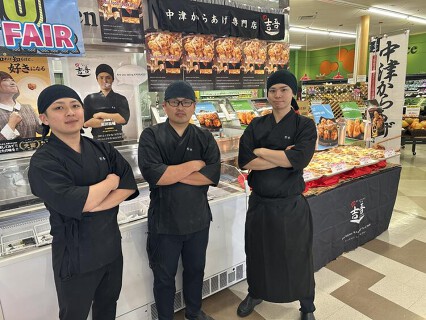 中津からあげ専門店 吉吾 イベントブースの画像