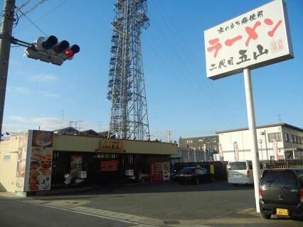 とろ肉ラーメン　二代目五山の画像