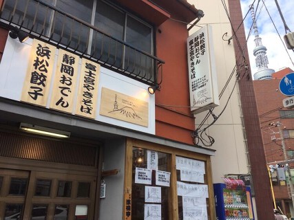 フジサン・デリ本店の画像