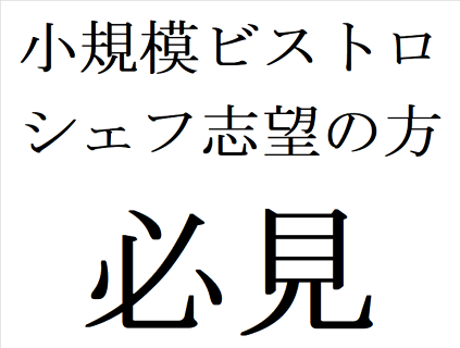 表参道ブラッセリーの画像