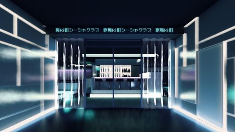 新宿shisha倶楽部の画像