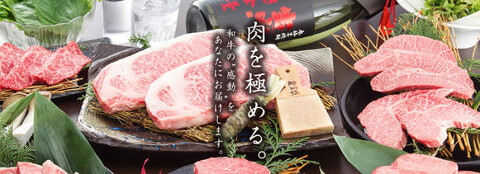 黒毛和牛焼肉 肉處 肉のきっしゃん　新店の画像