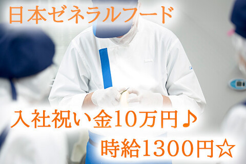 宇治さわらび園の画像