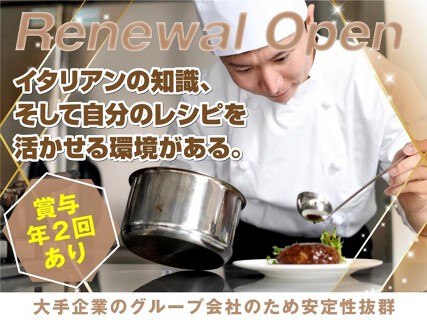 goodspoon　江坂公園店の画像