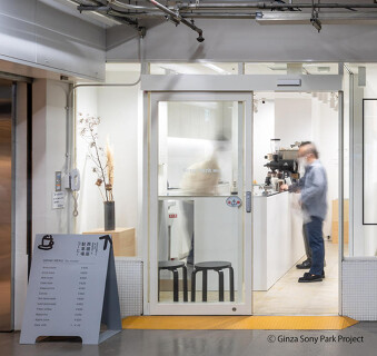 西銀座駐車場コーヒーの画像