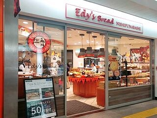 Edy’s Breadの画像