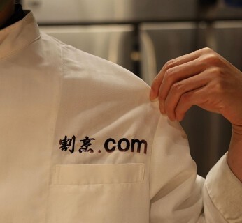 割烹ドットコムの画像