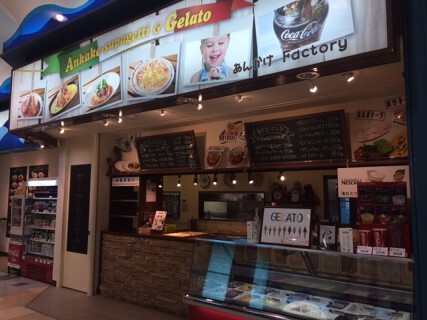 あんかけファクトリーの画像