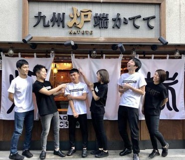 九州居酒屋かてて アパホテル八丁堀店の画像