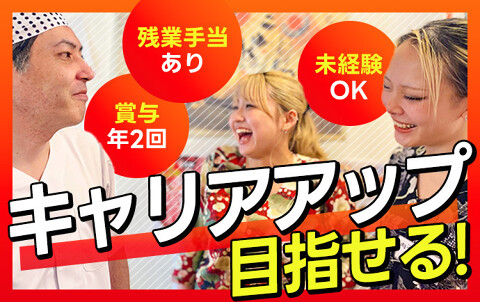 大衆ホルモン肉力屋　川崎チッタ店の画像