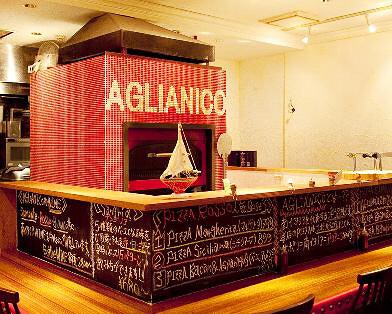 PIZZERIA AGLIANICOの画像