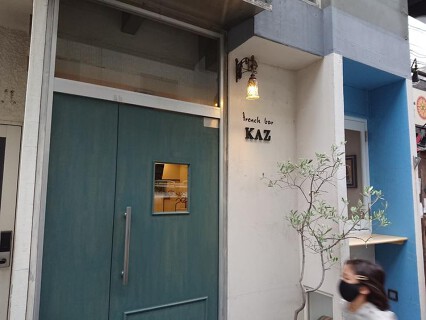 Bistoro KAZの画像