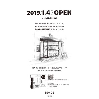 BONDS MEGUROの画像