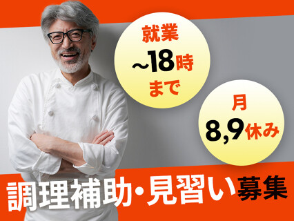 特別養護老人ホーム『紅葉の郷』／株式会社セントウッド・コーポレーションの画像