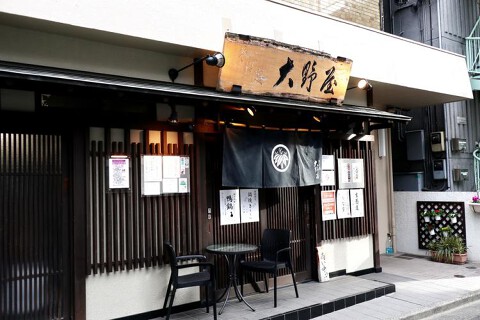 そば處大野屋富ヶ谷店の画像