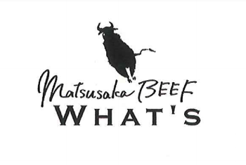 Matsusaka BEEF WHAT’S　阪急うめだ本店の画像