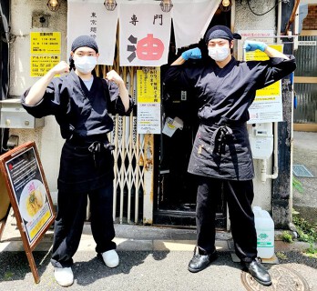 東京麺珍亭本舗 鶴巻町本店の画像