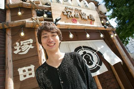 塚田農場　横浜の画像