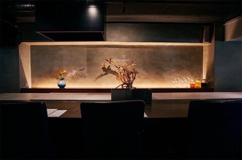 SION modern chineseの画像
