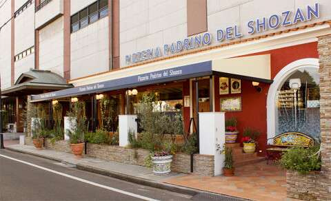 PIZZERIA PADRINO DEL SHOZANの画像
