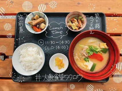 大衆食堂 フクロウの画像